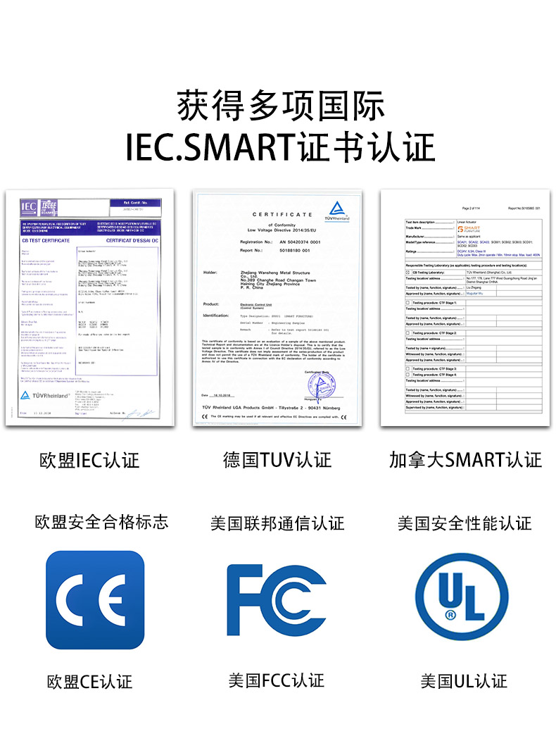 电动升降桌详情页_11.png