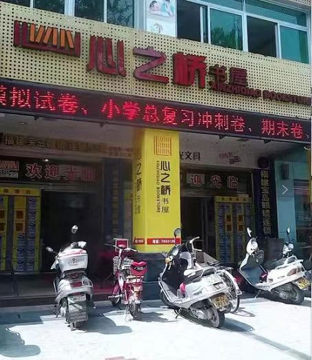 优学卓酷门店