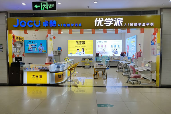 优学卓酷门店