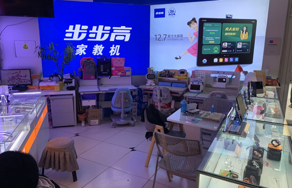 卓酷学习桌样品展示